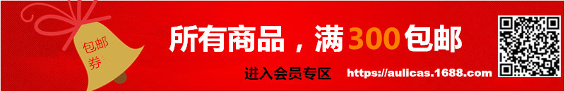 1-1-包邮券-800-130.jpg