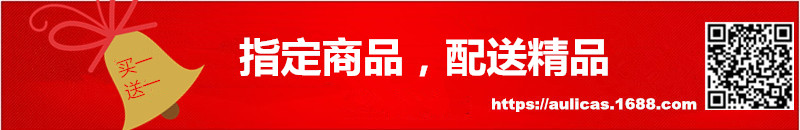 1-1-买一送一-800-130.jpg